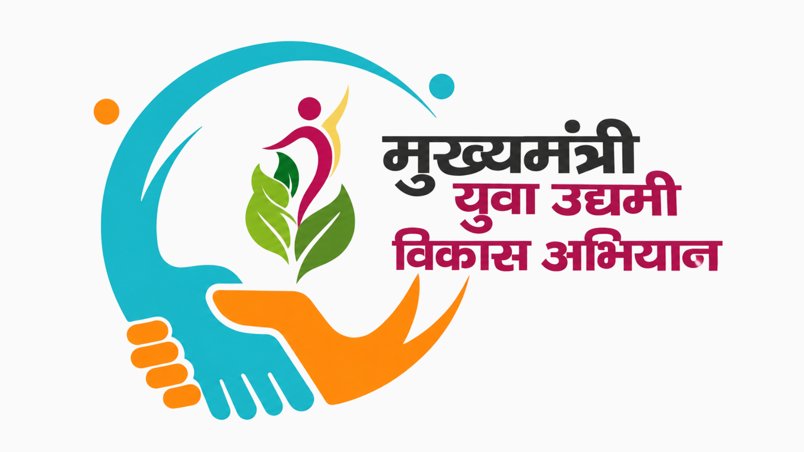 CM Yuva Udyami Yojana UP